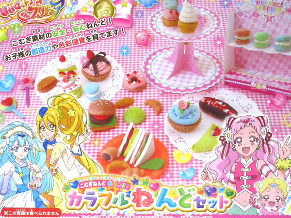 キャラ玩具 HUGっと！プリキュア カラフルねんどセット|【堀商店】景品